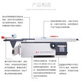 Board Cutting Saw for Furniture Making