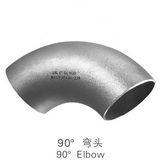 Stainless Steel 304 316 Butt Welded Pipe Elbow