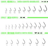 New Design Free Shipping High Carbon Keiryu Fishing Hook