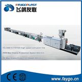 Plastic PP/PE Water Supply Pipe Making Machine