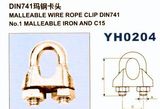 Rigging Hardware Malleable Wire Rope Clip DIN741