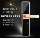 Home Smart Bluetooth Door Lock with Password and Key Functions