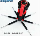 8 in 1 Multifunction Screwdriver Set