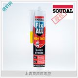 Soudal Ms Silicone Sealant Applicatable to Building Seal