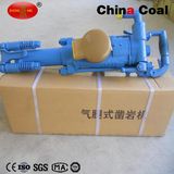 Yt23D Air Leg Pneumatic Deep Hard Rock Drill Tool