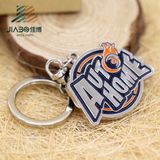 Soft Enamel Custom Metal Auto Home Car Keychain