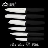 Ceramic Kitchen Knives for Kitchenware