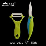 Fruit Peeling Knife Ceramic Folding Knife Set with Peeler