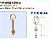 Stainless Steel Rigging Hardware Welded Eye