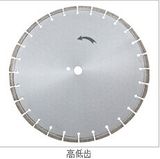Green Concrete Diamond Saw Blade (12